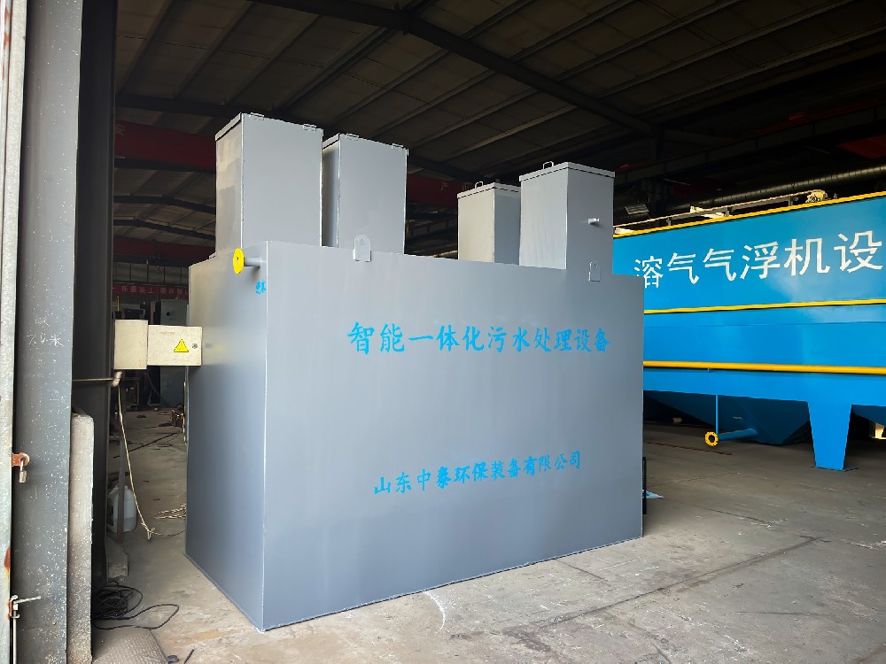 一體化污水處理設備_工業污水處理設備_污水處理設備廠家