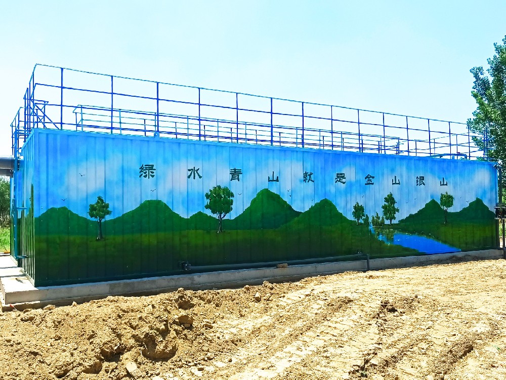 一體化污水處理設(shè)備_工業(yè)污水處理設(shè)備_污水處理設(shè)備廠家