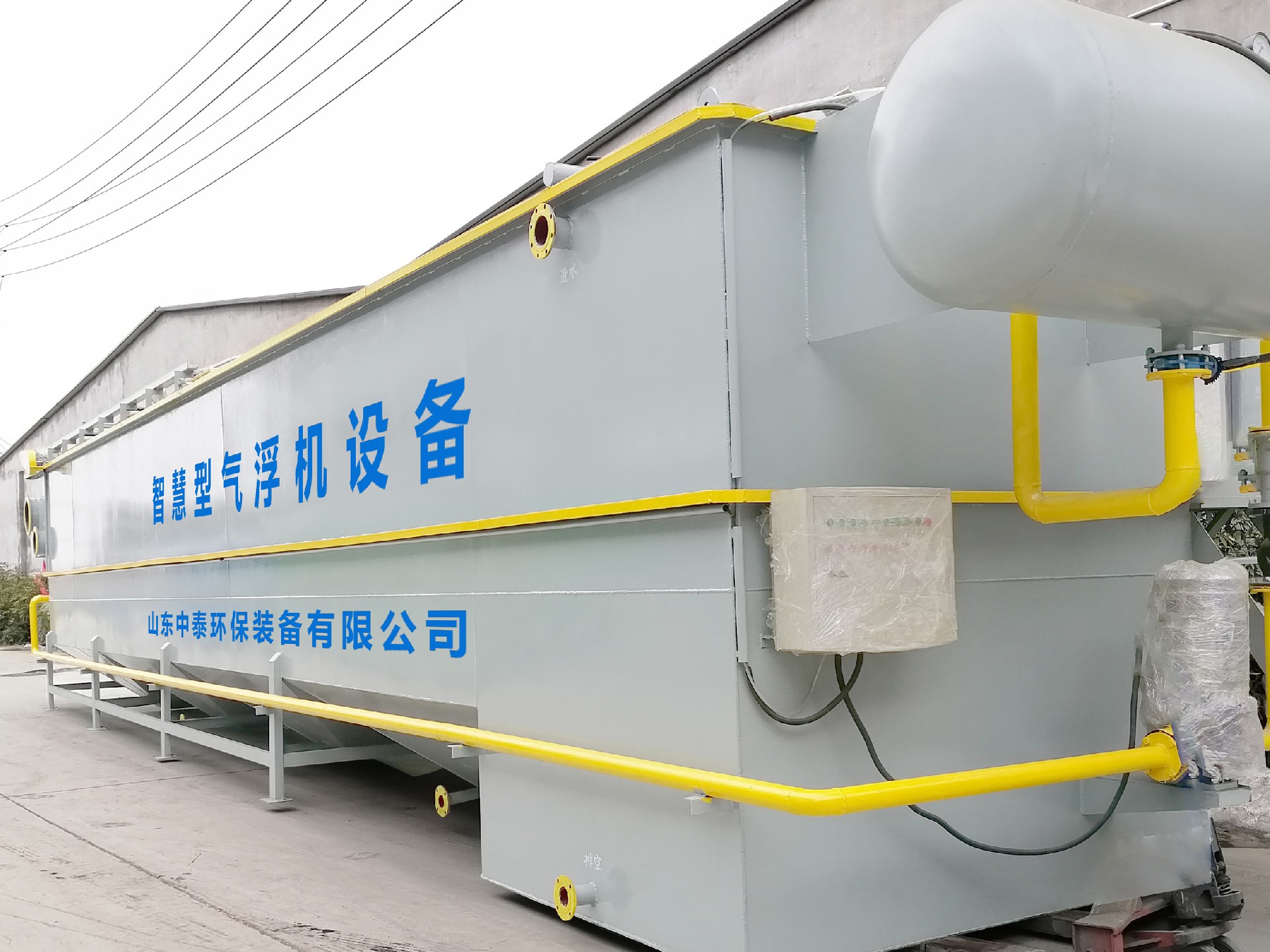 一體化污水處理設(shè)備_工業(yè)污水處理設(shè)備_污水處理設(shè)備廠家