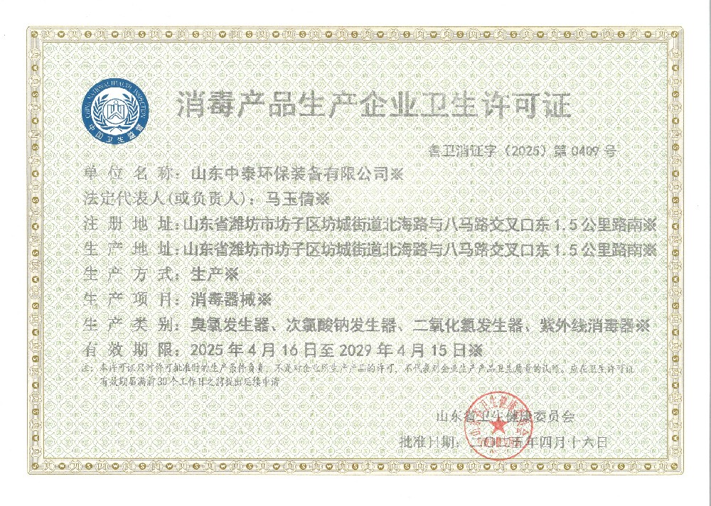 一體化污水處理設(shè)備_工業(yè)一體化污水處理設(shè)備_一體化污水處理設(shè)備廠家