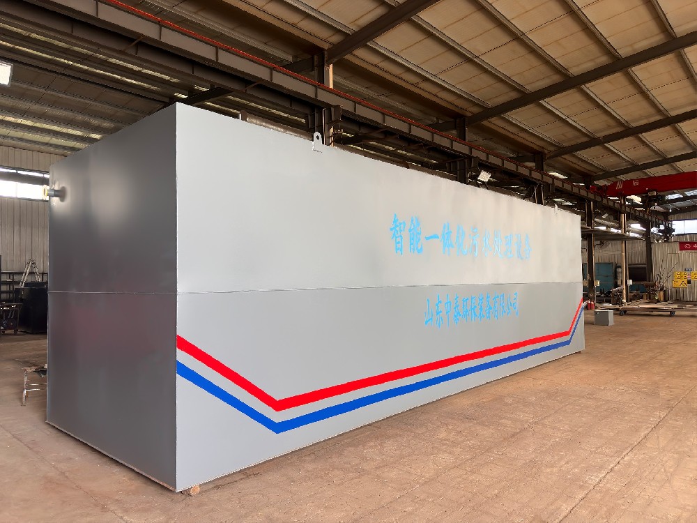 一體化污水處理設備_工業污水處理設備_污水處理設備廠家