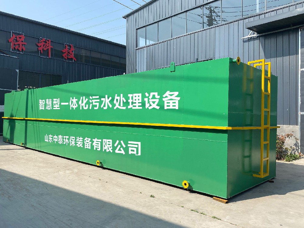 一體化污水處理設備_工業污水處理設備_污水處理設備廠家