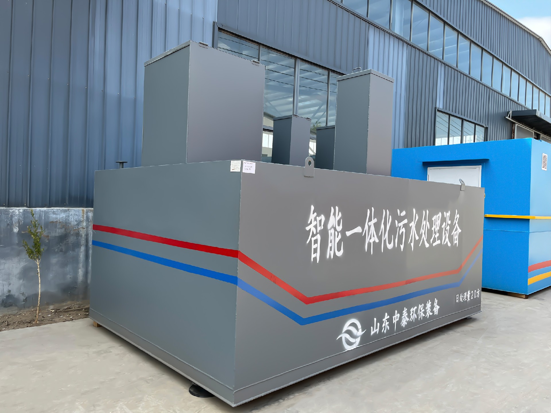 一體化污水處理設備_工業(yè)污水處理設備_污水處理設備廠家