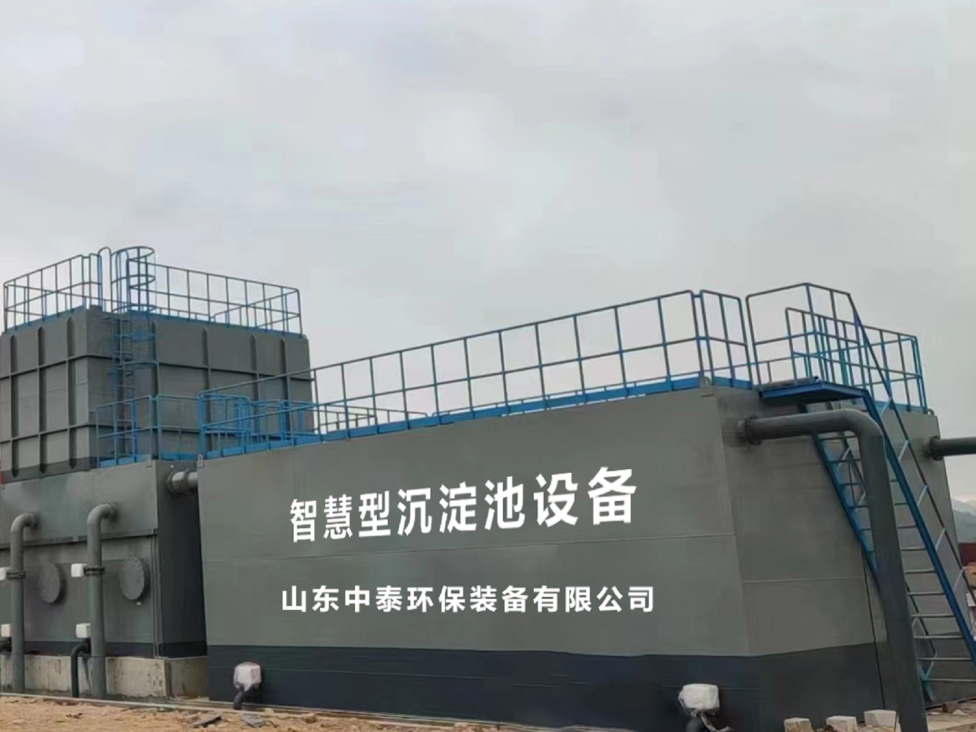 一體化污水處理設備_工業污水處理設備_污水處理設備廠家