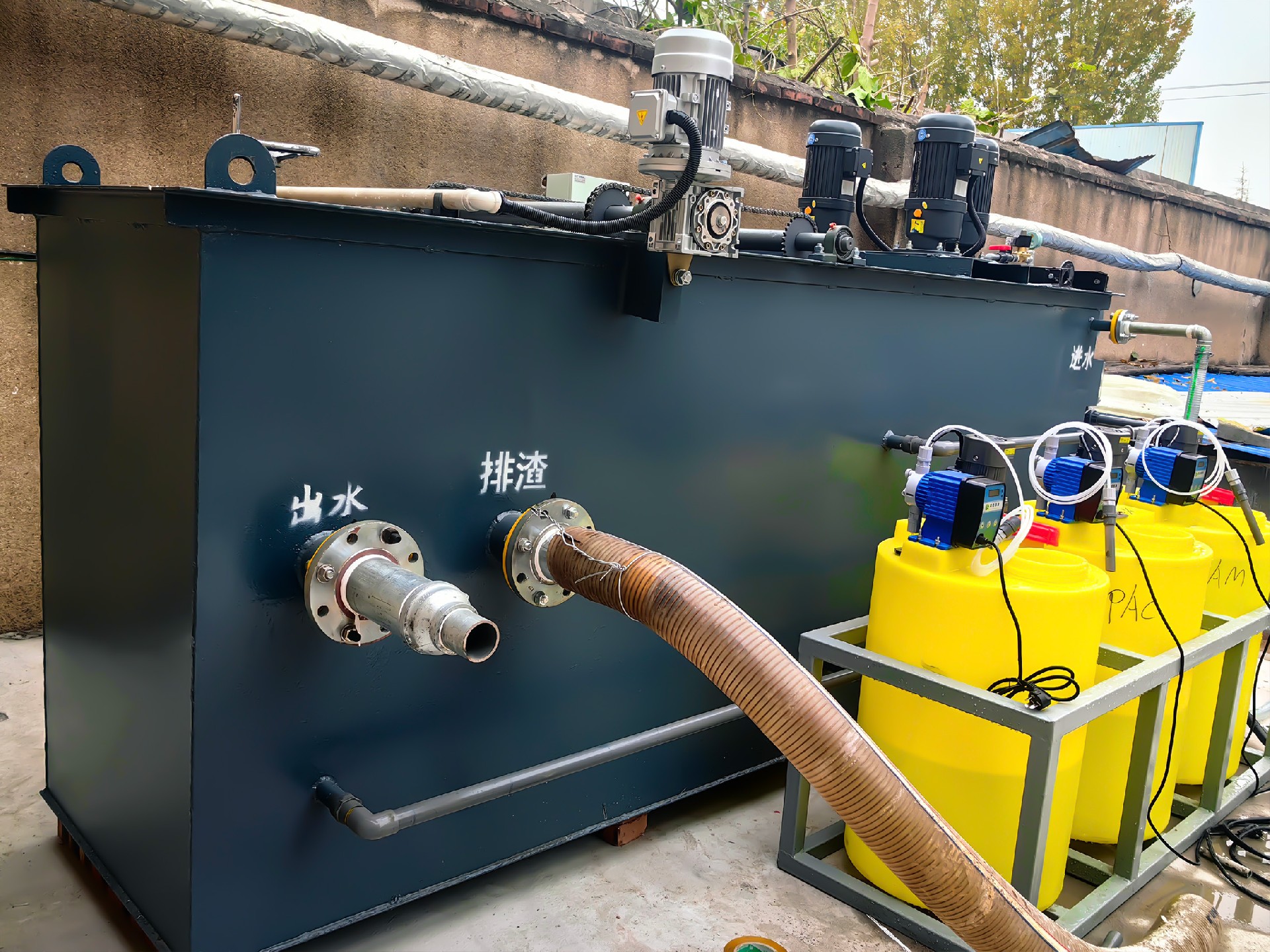 一體化污水處理設備_工業污水處理設備_污水處理設備廠家