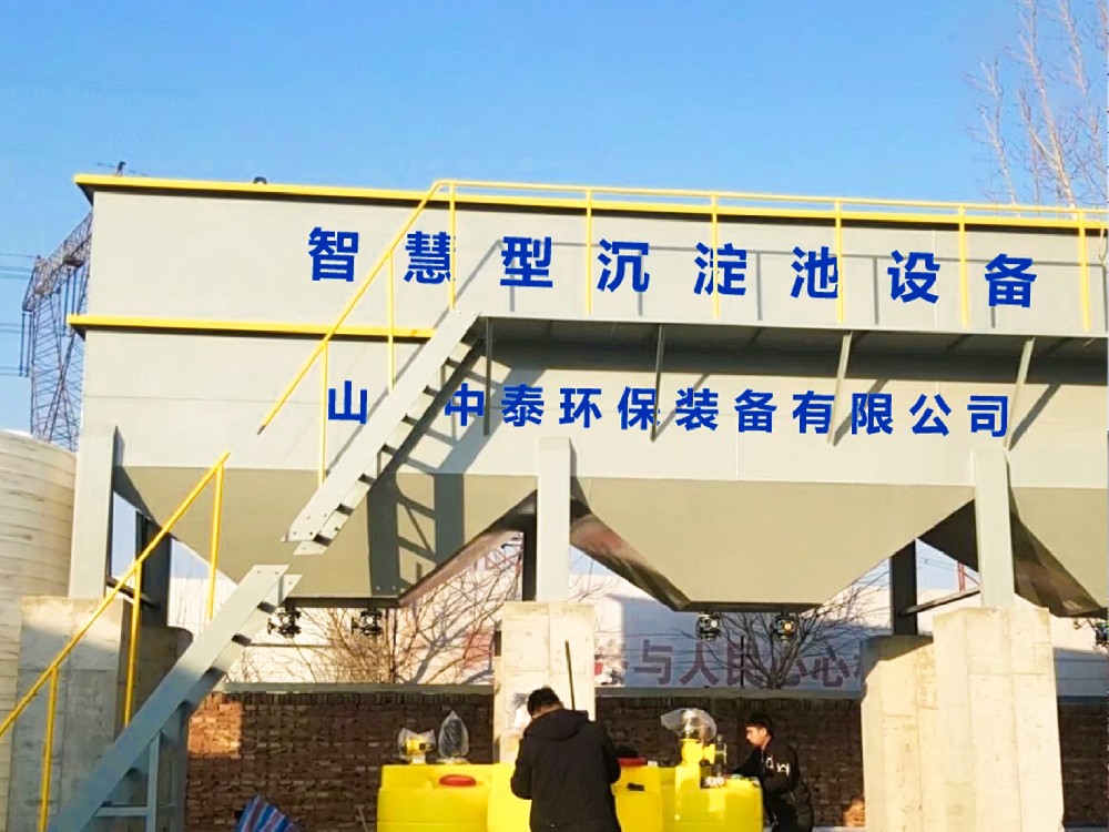 一體化污水處理設(shè)備,一體化污水處理設(shè)備廠家