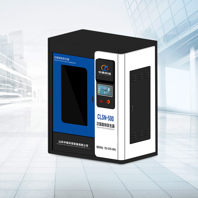 立式次氯酸鈉發生器