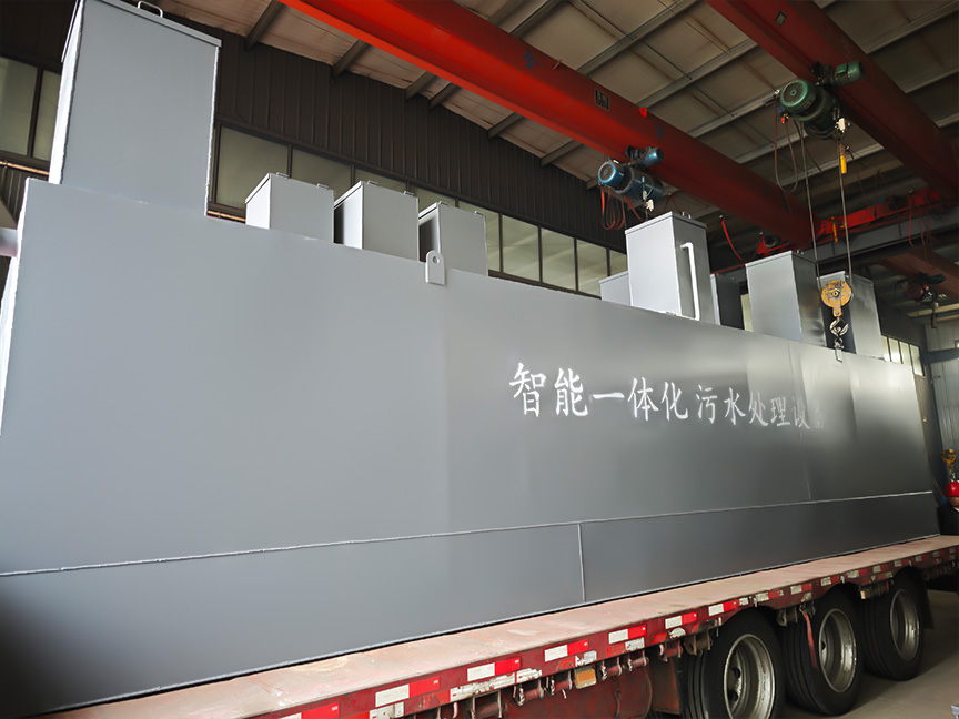 一體化污水處理設備,一體化污水處理設備廠家