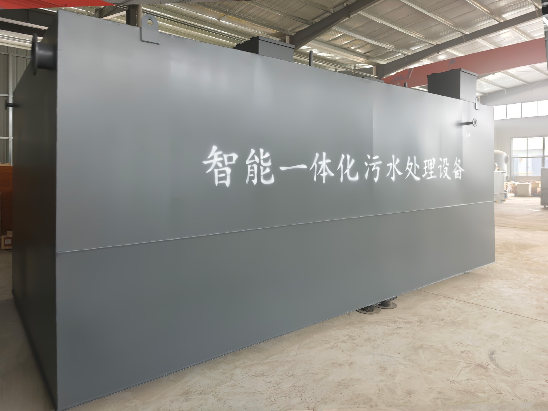 一體化污水處理設備_工業污水處理設備_污水處理設備廠家