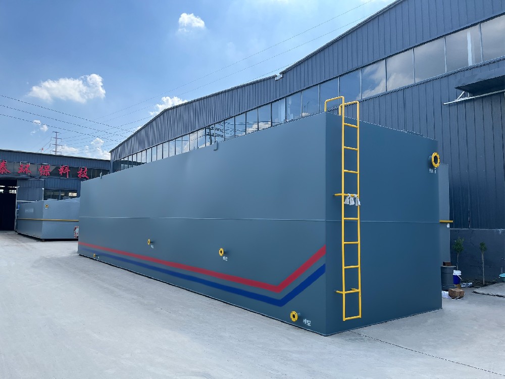 一體化污水處理設(shè)備,一體化污水處理設(shè)備廠家