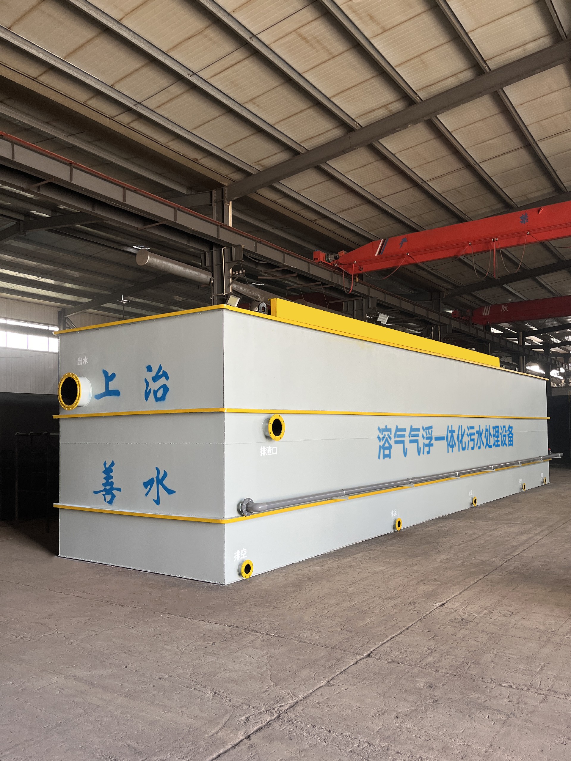 一體化污水處理設(shè)備,一體化污水處理設(shè)備廠家