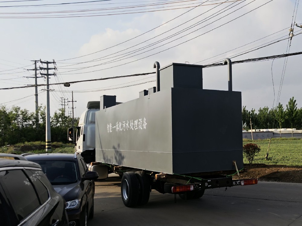 一體化污水處理設備,一體化污水處理設備廠家