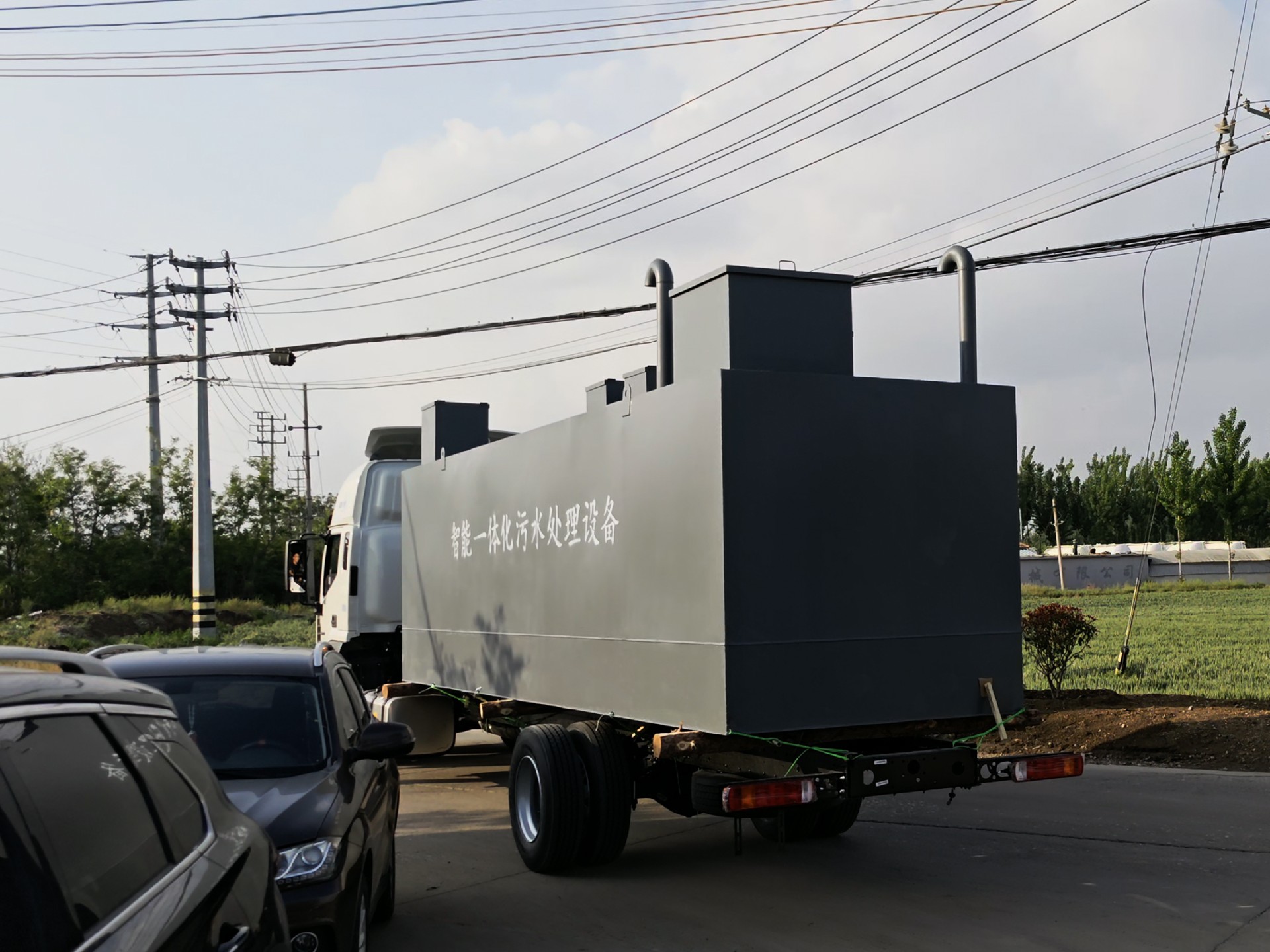 一體化污水處理設備,一體化污水處理設備廠家