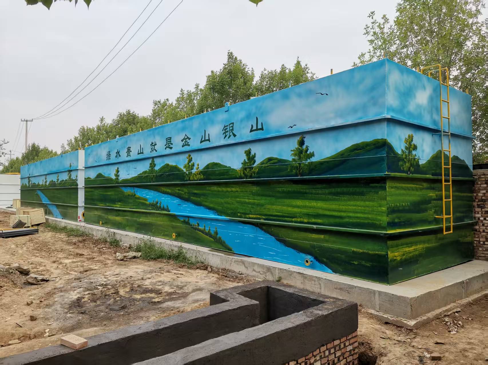 一體化污水處理設備,一體化污水處理設備廠家