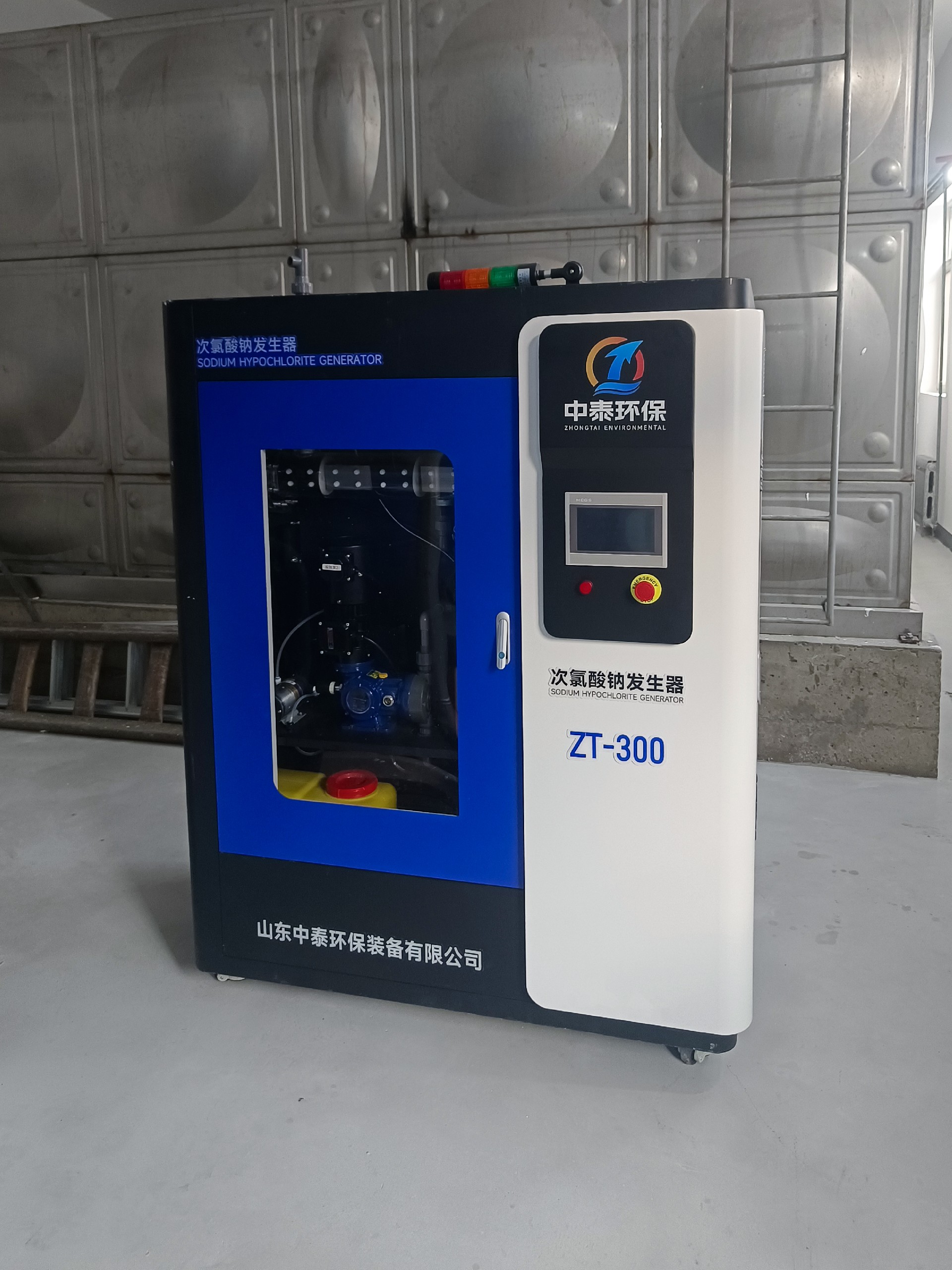 一體化污水處理設備_工業污水處理設備_污水處理設備廠家