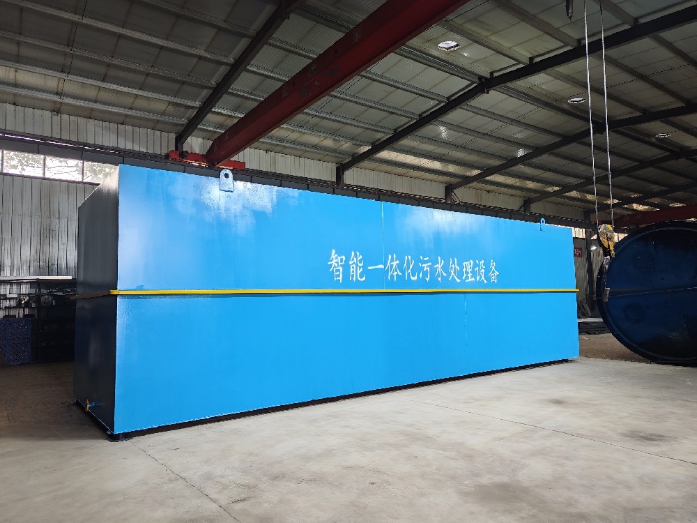 一體化污水處理設(shè)備_工業(yè)污水處理設(shè)備_污水處理設(shè)備廠家