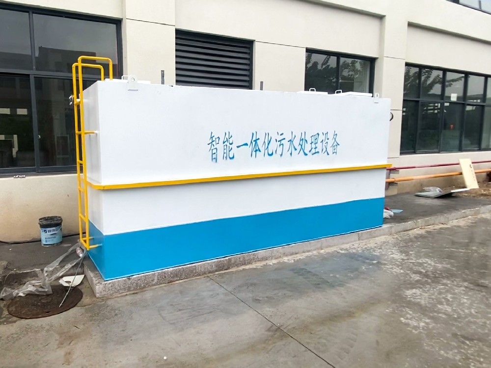 一體化污水處理設備_工業污水處理設備_污水處理設備廠家