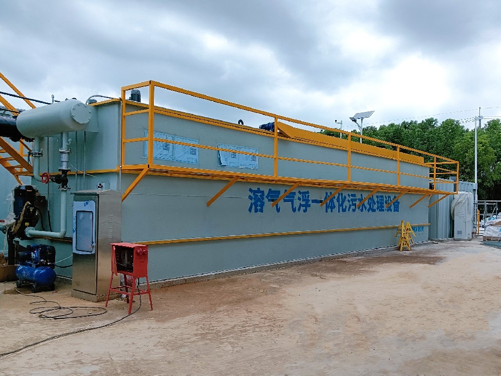 一體化污水處理設備_工業污水處理設備_污水處理設備廠家 一體化污水處理設備_工業污水處理設備_污水處理設備廠家