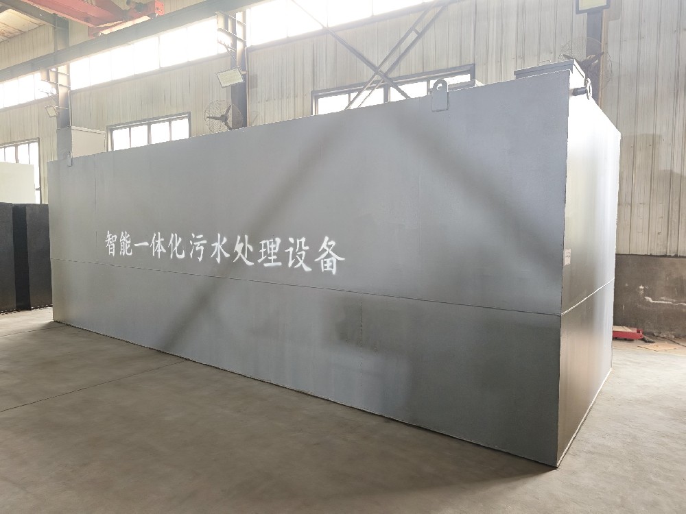 一體化污水處理設備_工業污水處理設備_污水處理設備廠家