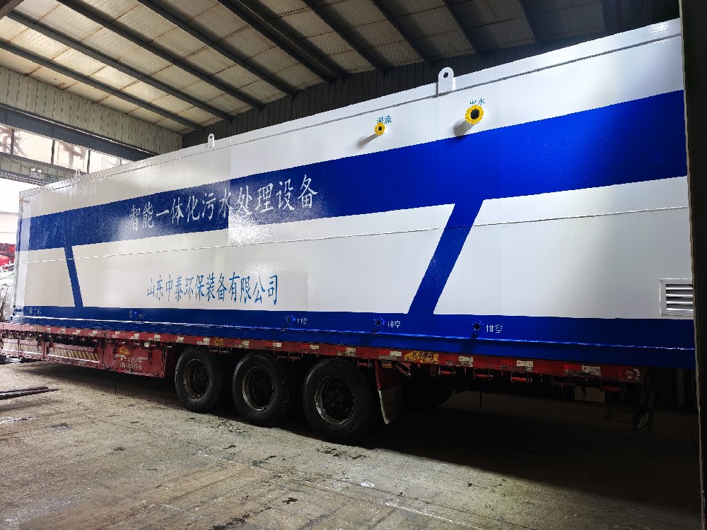 一體化污水處理設備_工業(yè)污水處理設備_污水處理設備廠家