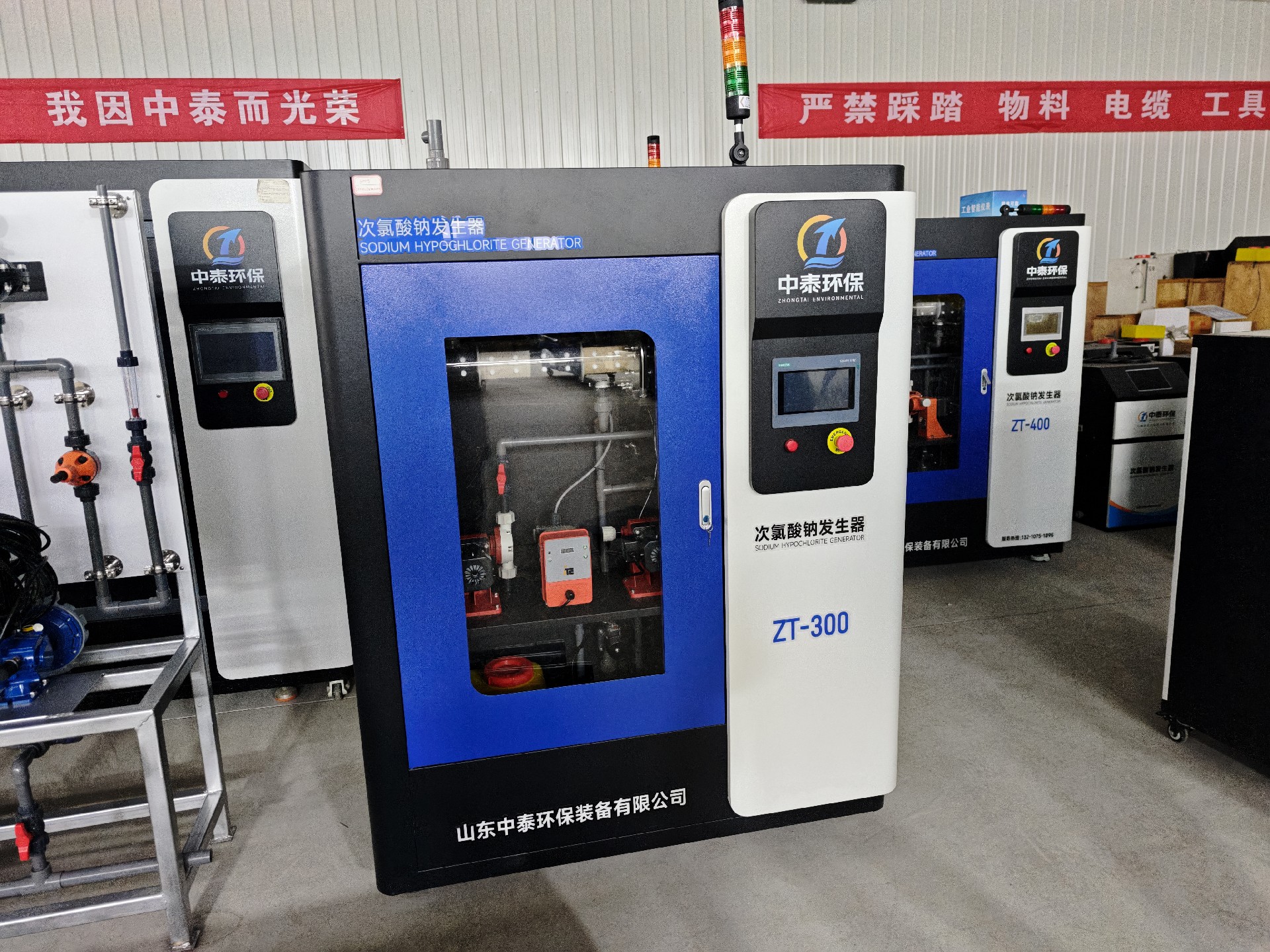 一體化污水處理設備_工業污水處理設備_污水處理設備廠家