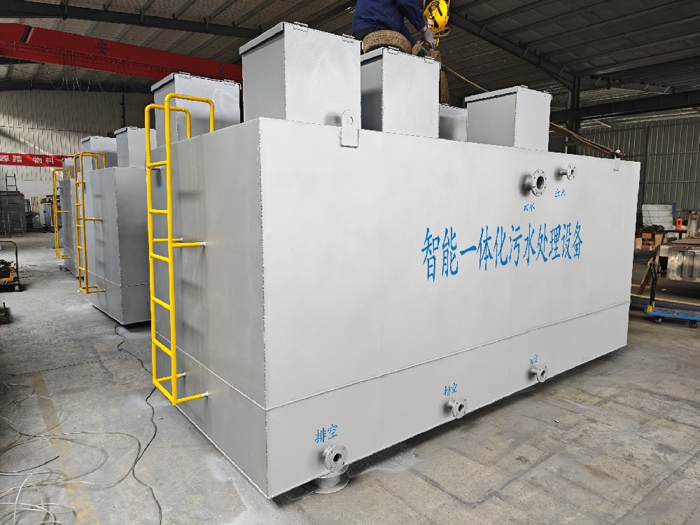 一體化污水處理設備_工業污水處理設備_污水處理設備廠家