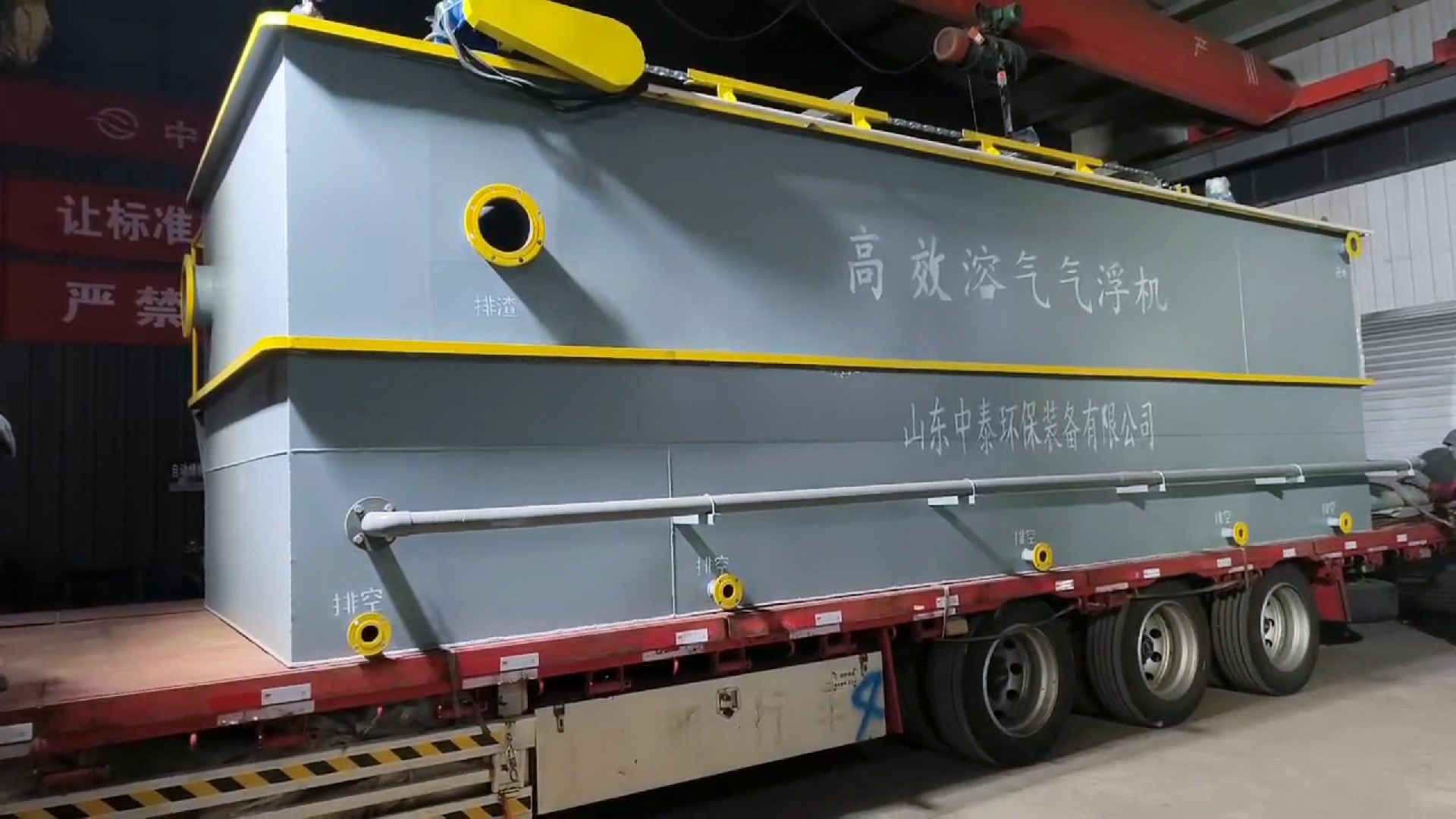 一體化污水處理設(shè)備_工業(yè)污水處理設(shè)備_污水處理設(shè)備廠家