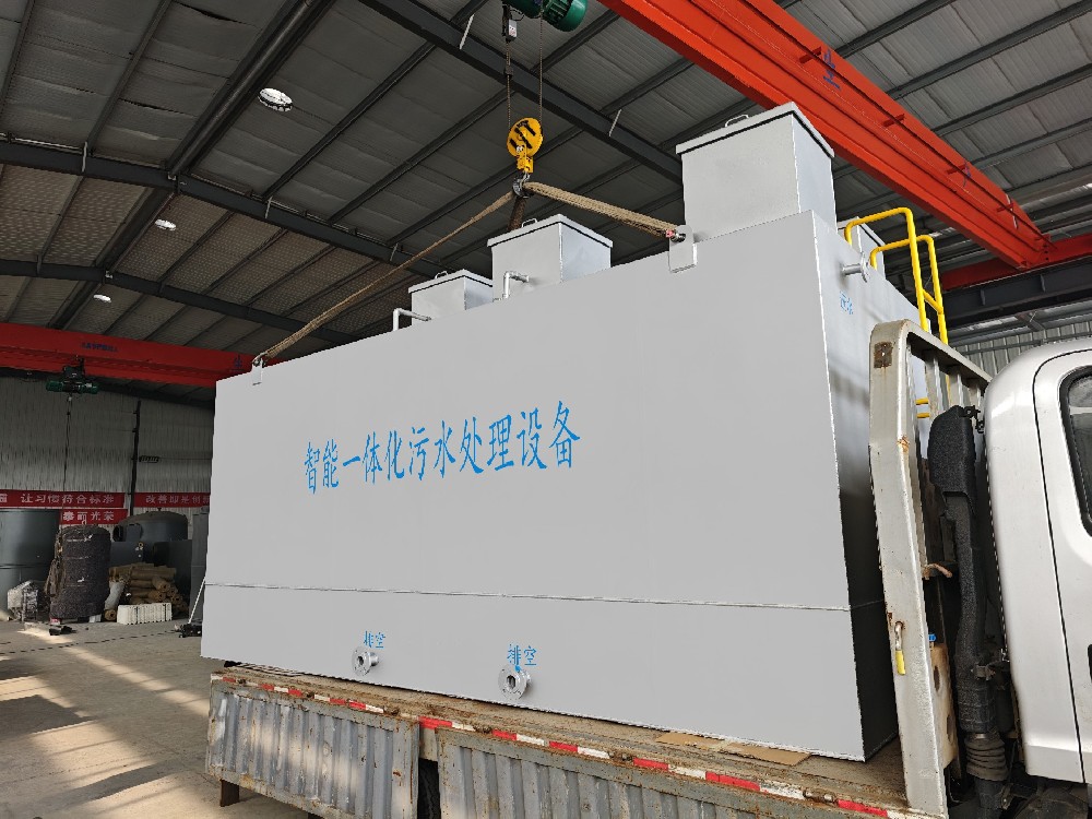 一體化污水處理設(shè)備_工業(yè)污水處理設(shè)備_污水處理設(shè)備廠家