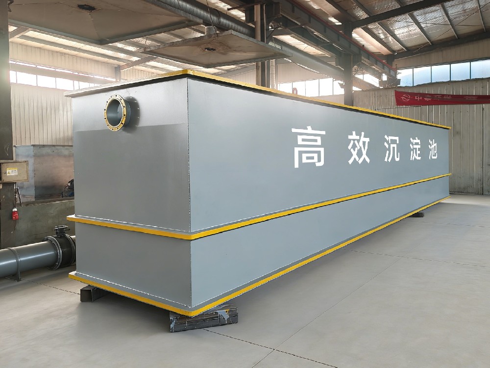 一體化污水處理設備_工業一體化污水處理設備_一體化污水處理設備廠家