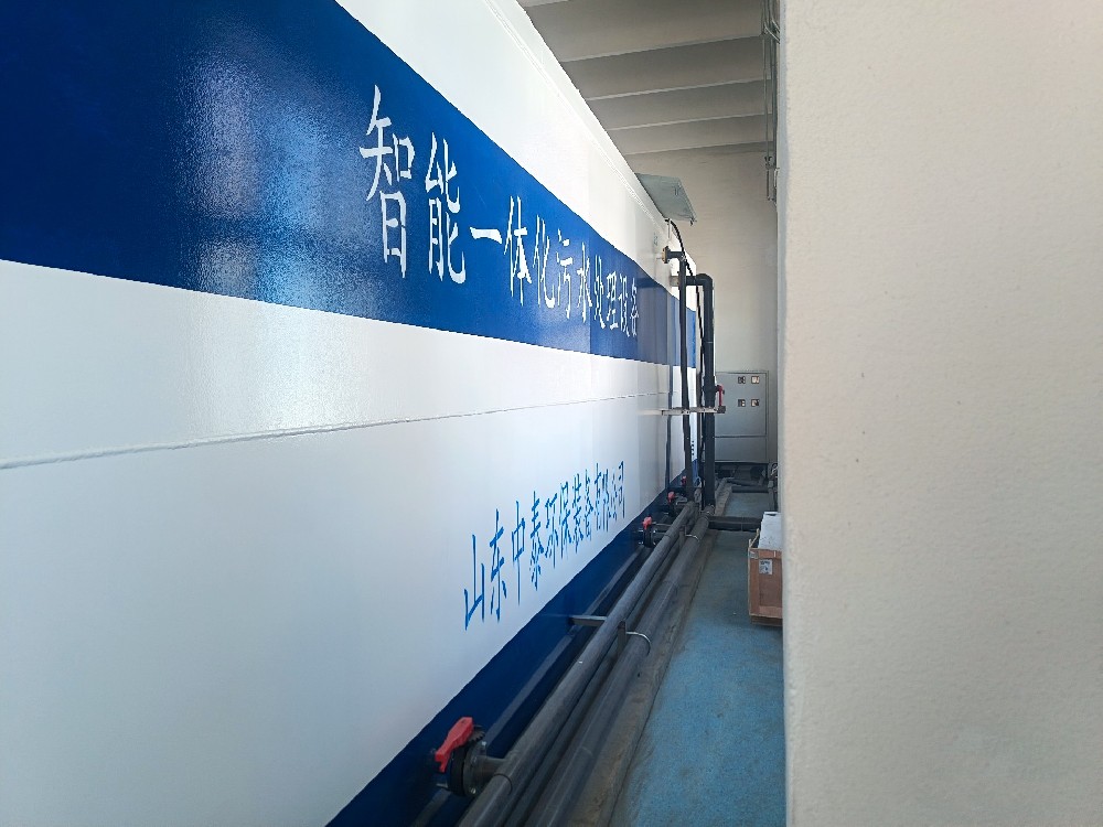 一體化污水處理設備_工業一體化污水處理設備_一體化污水處理設備廠家