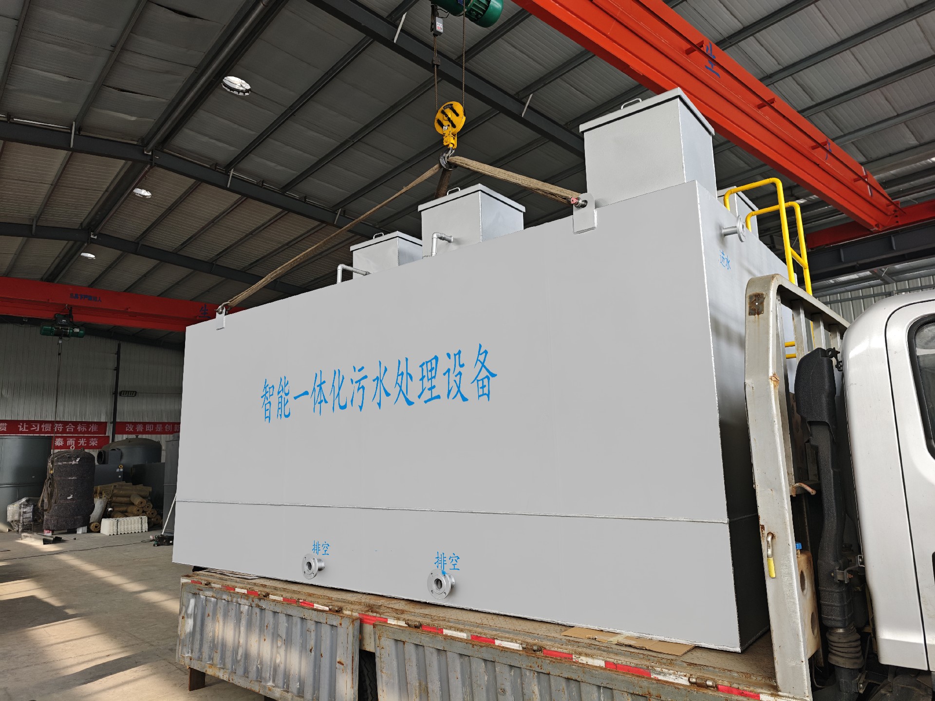 一體化污水處理設備_工業一體化污水處理設備_一體化污水處理設備廠家