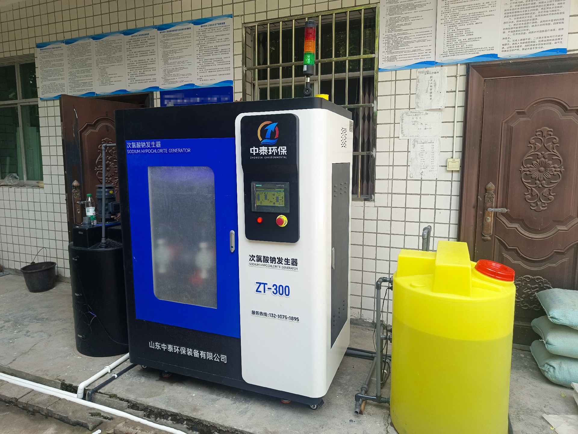 一體化污水處理設備_工業一體化污水處理設備_一體化污水處理設備廠家