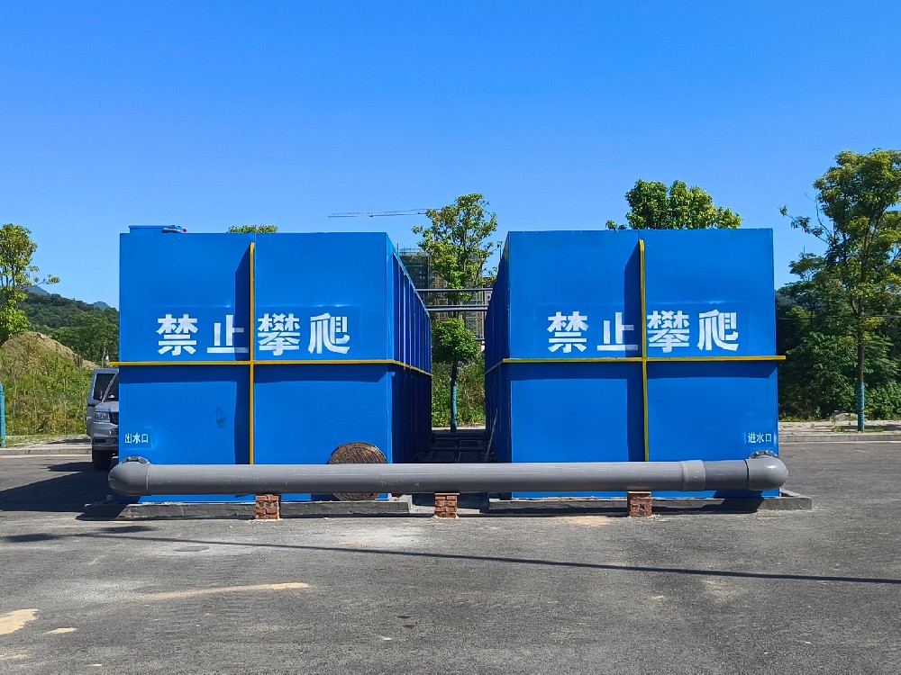 一體化污水處理設(shè)備_工業(yè)一體化污水處理設(shè)備_一體化污水處理設(shè)備廠家